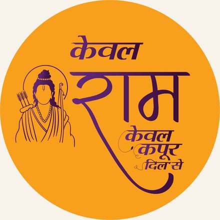 Kewal Ram mark